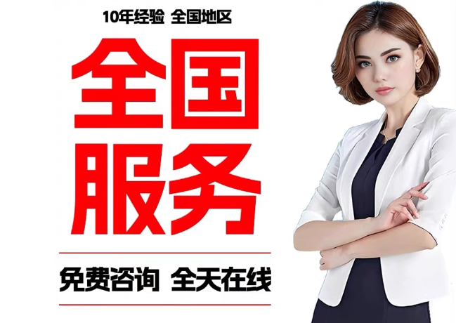 乐陵在职公积金代提